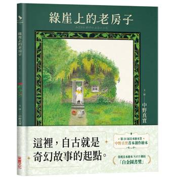 即使恐懼與不安，仍有可能找到連結彼此的契機