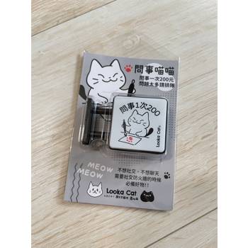 Looka Cat 露咖貓 問事喵喵磁吸小燈箱