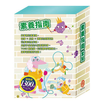 素養指南 套組（【衛教小尖兵：腸病毒拉警報】＋【樂樂貝貝的異想世界：樵夫的願望＋國王的金手指】＋【晚安故事：金斧與銀斧＋花衣魔笛手】＋【TOGO磁鐵遊戲書：一起過生日】）