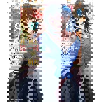 我和班上第二可愛的女生成為朋友（８）