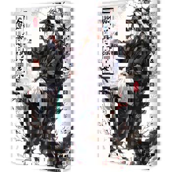 劍尊歸來01小說