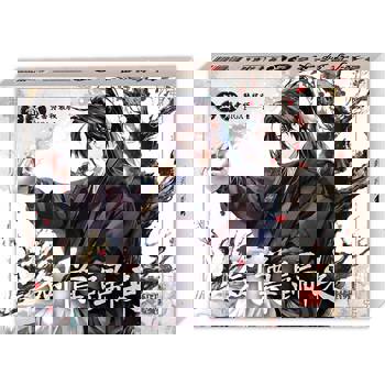 劍尊歸來01+02【小說雙書通路特典特裝版】