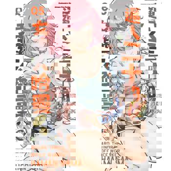 邁入三十的女強人哈曼（５）