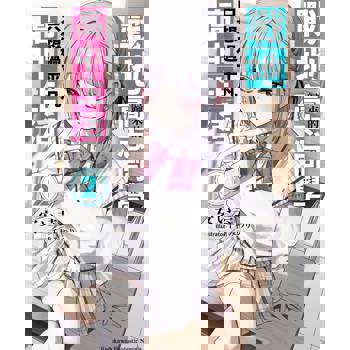 戰地歸來的高志同學只想過平凡高中生活（２）