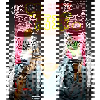 蜻蛉高球 （２２）