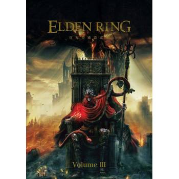ELDEN RING 官方美術設定集 Volume Ⅲ