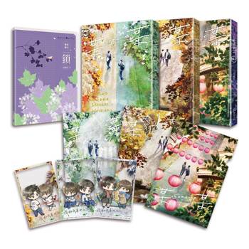某某1-3【平裝套書-增訂版】含增訂版番外別冊+A5文件夾