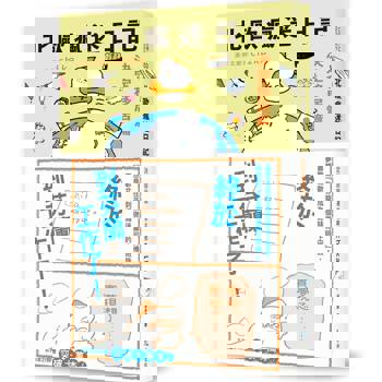 北歐瘋迷日記：決定移居篇