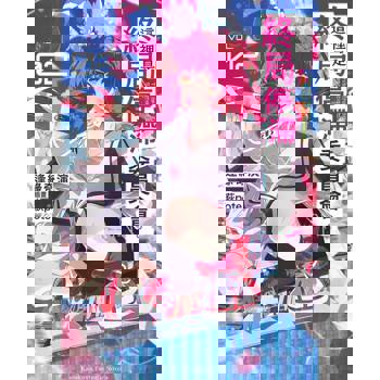 這裡是終局停滯委員會。（２）