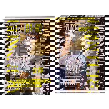 獵人只想安靜生活01+02【雙書通路特典特裝版】