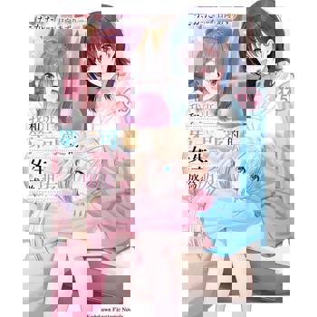 我和班上第二可愛的女生成為朋友（７．５）