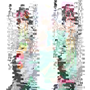 極致軟弱千金小姐，不小心答應了精明未婚夫的賭局（４）漫畫