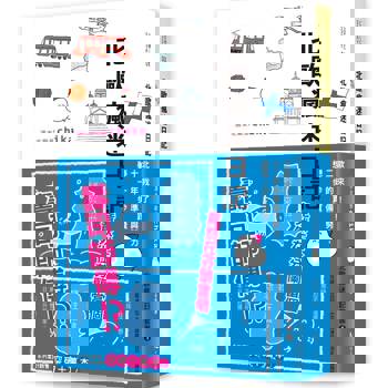 北歐瘋迷日記套書1（《北歐瘋迷日記》＋《北歐瘋迷日記：決定移居篇》）