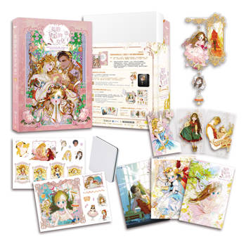 契約皇后的女兒1【漫畫】(B款套書-磁吸吊飾收納組)