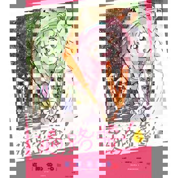 遍路醬！（１）