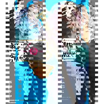 織田小妹與明智小弟（１）