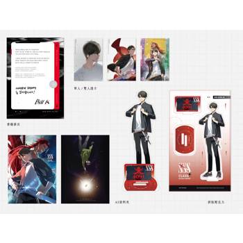 SSS級死而復生的獵人1+2限量特裝版