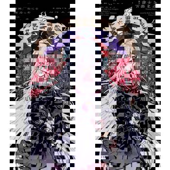 靠死亡遊戲混飯吃。（４）漫畫