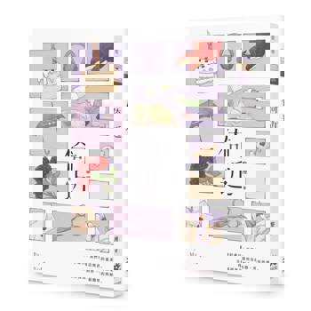 倚近