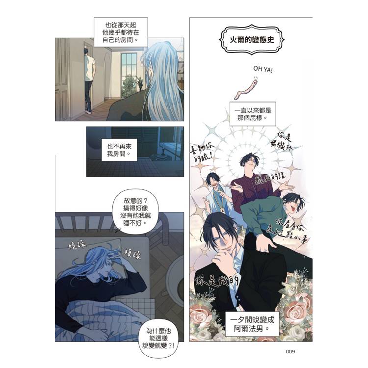 包養前輩(5) 包養前輩(5)