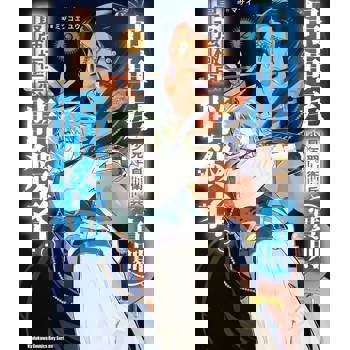 吊車尾見習衛兵少年。（實則）最強極惡暗殺者。（２）