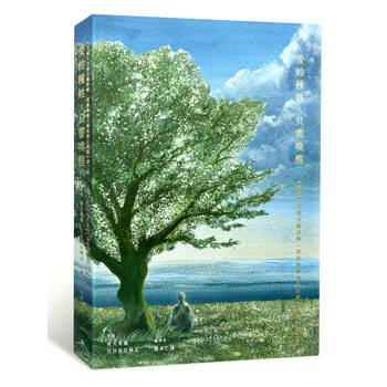 愛的種姓，只需喚醒：《菩薩生活建言錄詳解．深廣無邊大乘法海之精髓》第二部