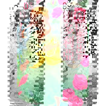 奇招百出的維多利亞（３）