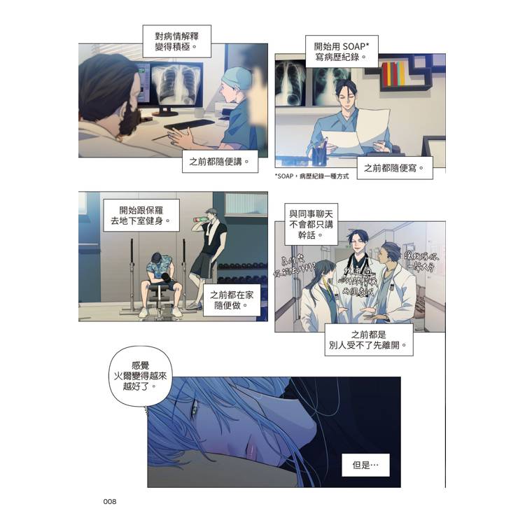 包養前輩(5) 包養前輩(5)