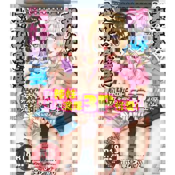 辣妹只是好想要