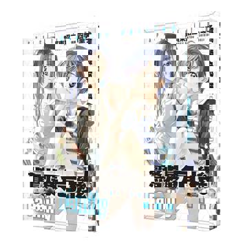 驚爆危機Family（２）【特裝版】