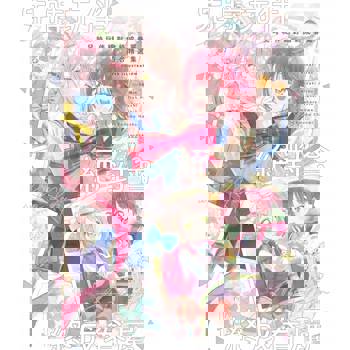 兒時玩伴絕對會終成眷屬百合精選集（全）