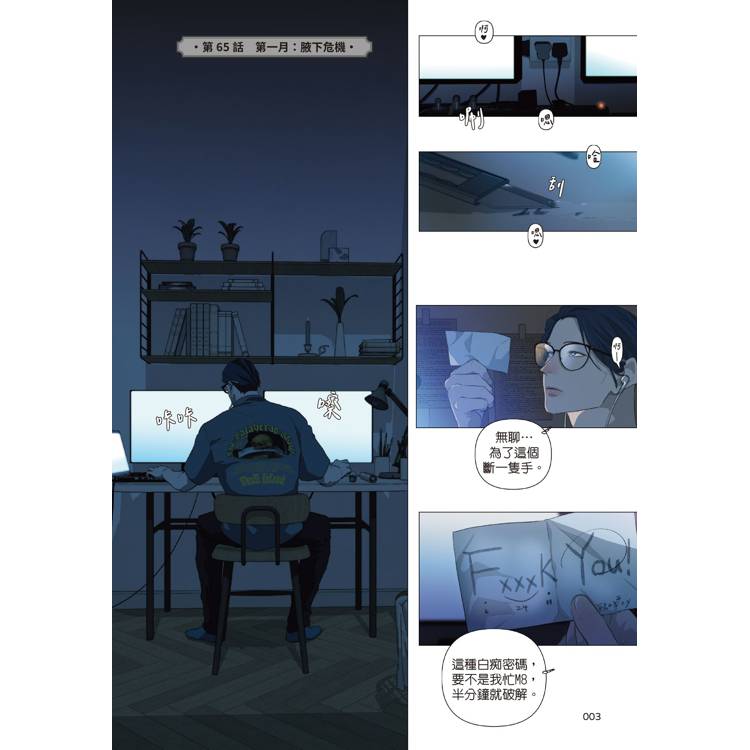 包養前輩(5) 包養前輩(5)