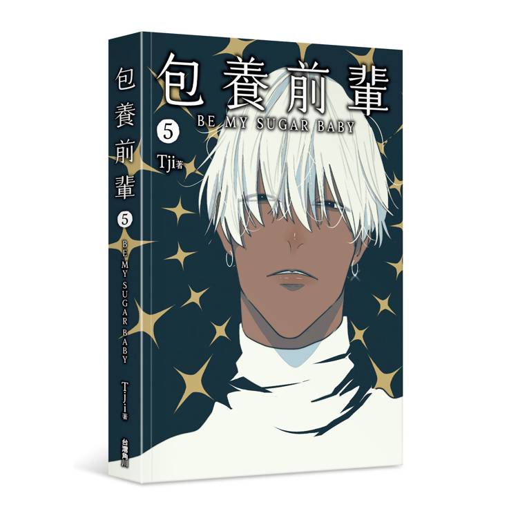 包養前輩(5) 包養前輩(5)