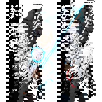 送葬者（３）完