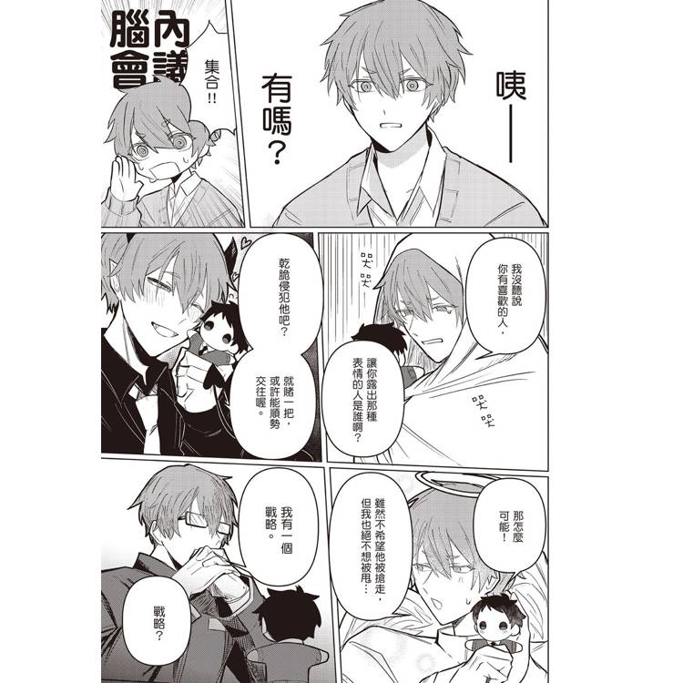 悠與晴(1) 悠與晴(1)