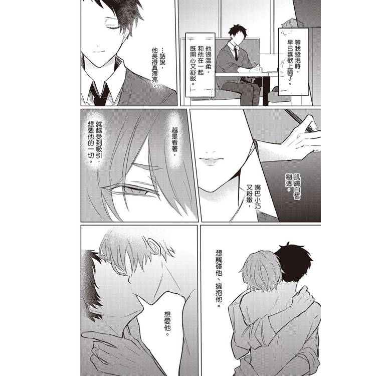 悠與晴(1) 悠與晴(1)