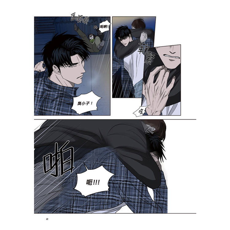 ShutLine馭險謎情02【通路特典限定版】－金石堂