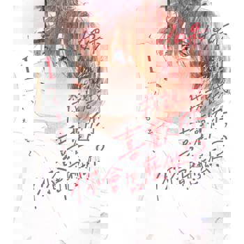 如果我說我喜歡你，你會怎麼做？（１）