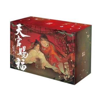 天官賜福新修版一～六特裝版（拆封不可退）