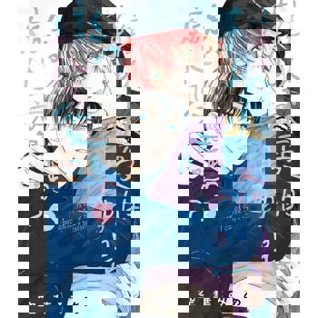 難以承受的悸動是戀愛嗎？（２）