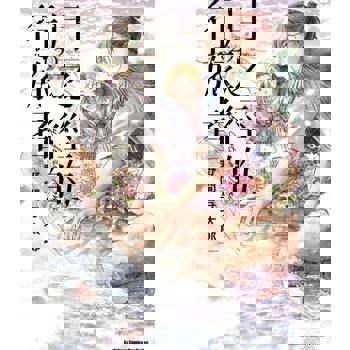 月之徑的行旅者（２）