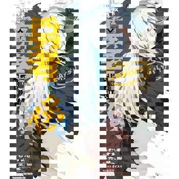 被稱為勇者後 ～最強男人建立了家庭～（６）