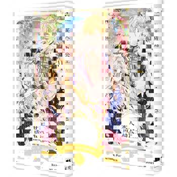 某天成為公主V完小說