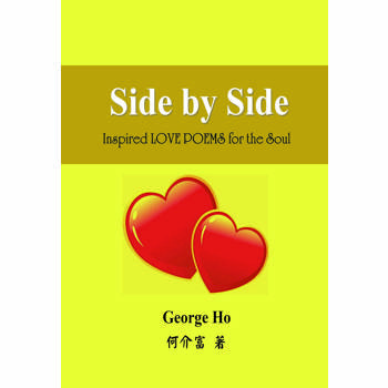 Side by Side:Inspired LOVE POEMS for the Soul