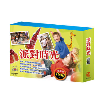 派對時光 套組：《Read&Learn：Party Time! ＋I Love My Mom》＋《小小光線設計師：上街兜兜風＋玩具店也瘋狂》