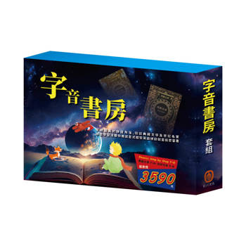 字音書房 套組：Blends and Digraphs+Special Sounds and Syllables+王爾德故事集+格列佛遊記+小王子+小鹿斑比+勇敢女孩+魯德亞德吉卜林