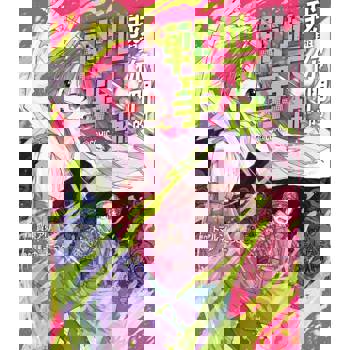 我與你們的地下城戰爭@COMIC（１）