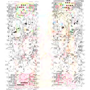 奴隸們對我充滿期待與好評，害我無法壓榨她們（１）