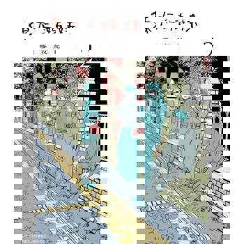 東大三姊妹（２）