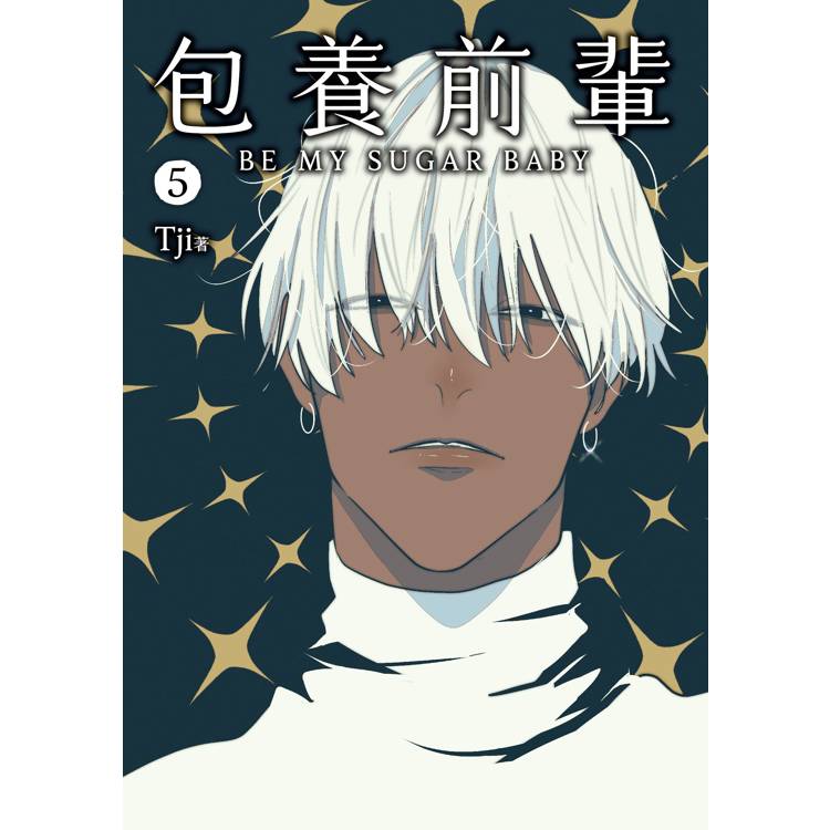 包養前輩(5) 包養前輩(5)